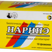 small-narine-biomassa-aczidofilnyix-laktobakterij-balb-025g-n10-fl-pk-0