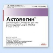 small-aktovegin-r-r-d/in-40mg/ml-10ml-n5-amp-pk-0