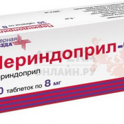 small-perindopril-sz-tab-8mg-n30-up-knt-yach-pk-0